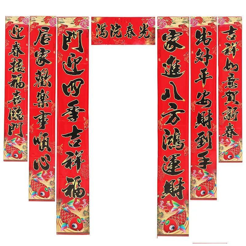 2024 Dragon Year New Year New Year Couplet New Year Painting Door Sticker Complete Collection Spring Festival Home 2024 Couplet Factory Wholesale