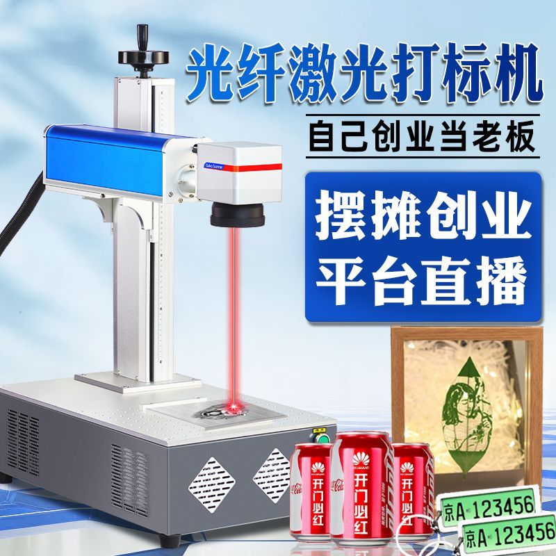 table laser marking machine engraving machine lettering coding metal nameplate plastic stainless steel laser coding machine