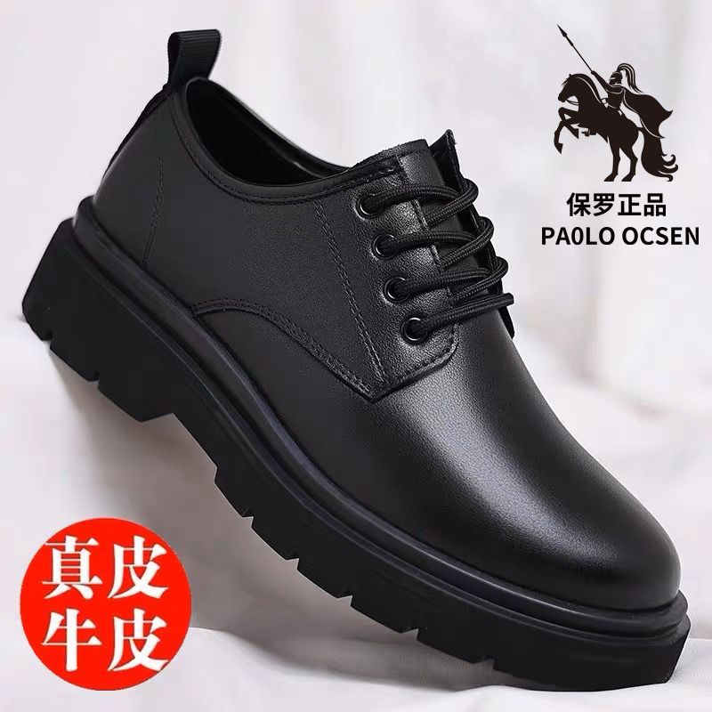 paul men‘s special offer clearance sale autumn and winter men‘s shoes all-matching casual business wear leather shoes men‘s dad shoes