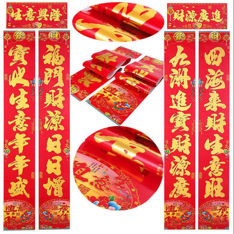 2024 Dragon Year New Year New Year Couplet New Year Painting Door Sticker Complete Collection Spring Festival Home 2024 Couplet Factory Wholesale