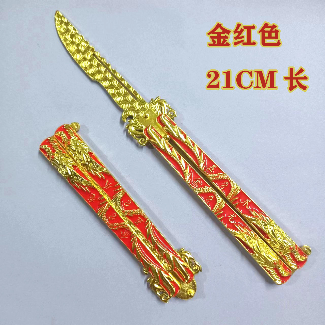 [first order straight down] butterfly knife folding practice knife csgo peripheral new butterfly knife school handsome gadget