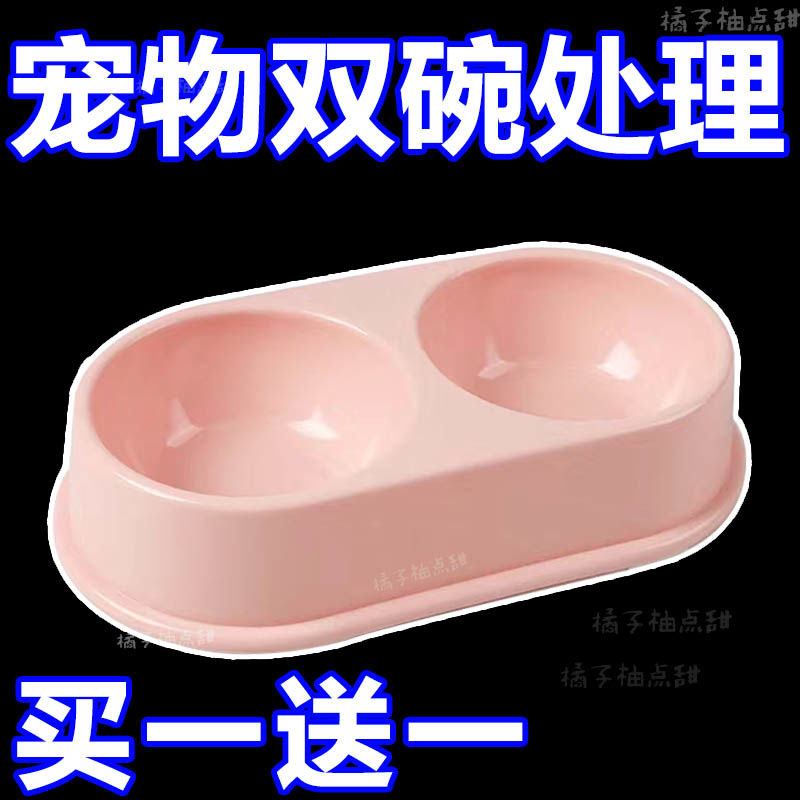 dog basin pet bowl  bowl double bowl rice basin dog bowl dog bowl  food holder dog bowl small dog  dog food bowl supplies