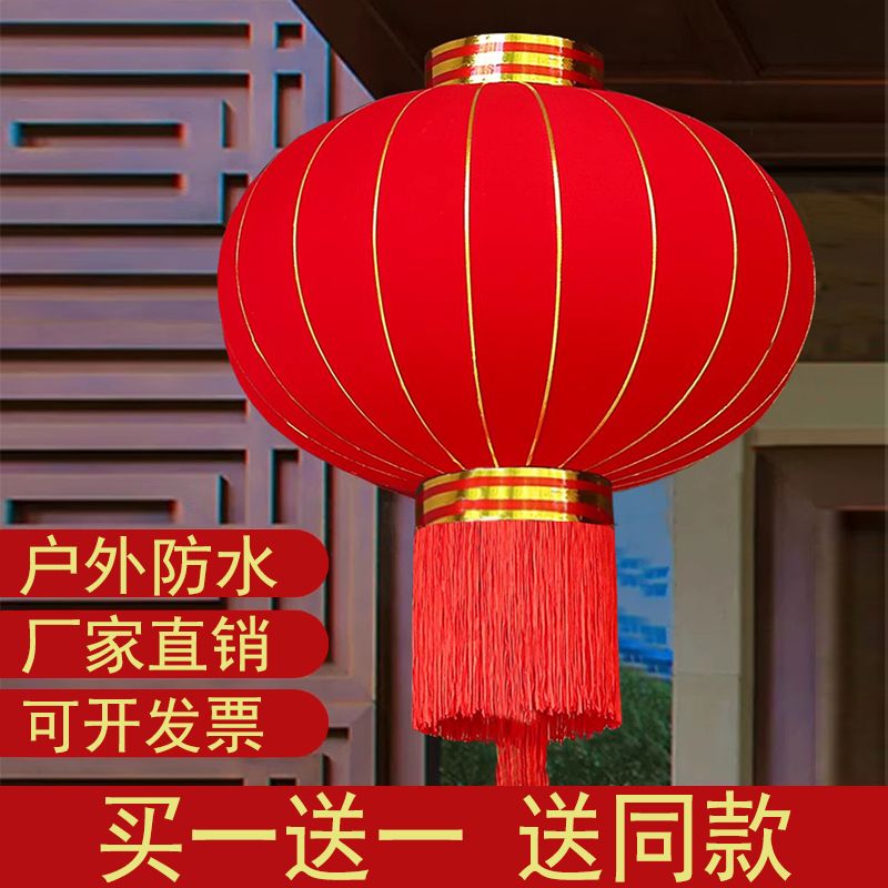 Red Lantern 2023 New Chinese New Year Gate Balcony a Pair of Hanging Lamp Chinese Style Outdoor New Year