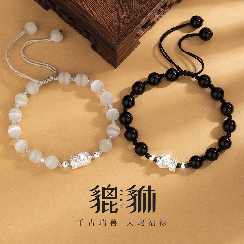 caiyuan pi xiu bracelet couple ins light luxury design cat‘s eye small size in silver beaded bracelet gift for boyfriend or girlfriend