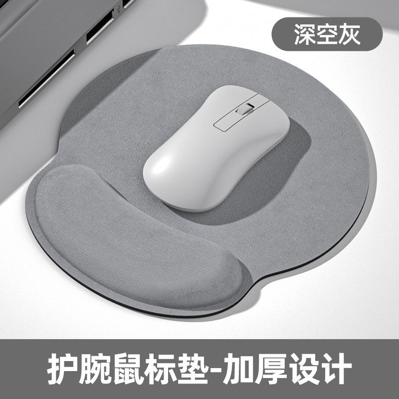 keyboard and mouse pad wrist rest wrist rest wristband mat wrist rest boys computer laptop home solid color three-dimensional wrist protector