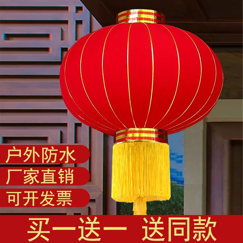 Red Lantern 2023 New Chinese New Year Gate Balcony a Pair of Hanging Lamp Chinese Style Outdoor New Year