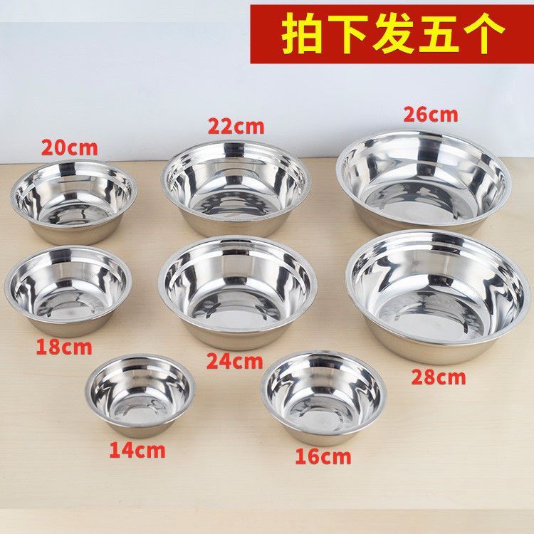 stainless steel basin thickened multi-purpose basin canteen soup bowl household kitchen sink instant noodle bowl rice bowl soup plate baking egg pots