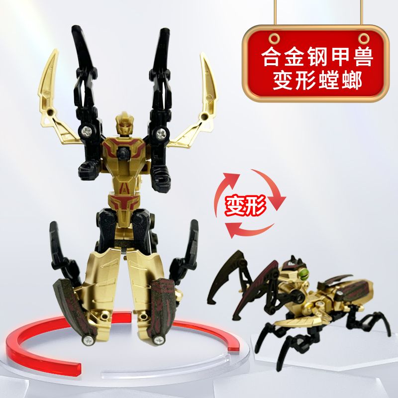 alloy steel armor beast deformation insect king kong train engineering dinosaur animal children boys‘ toys combination robot