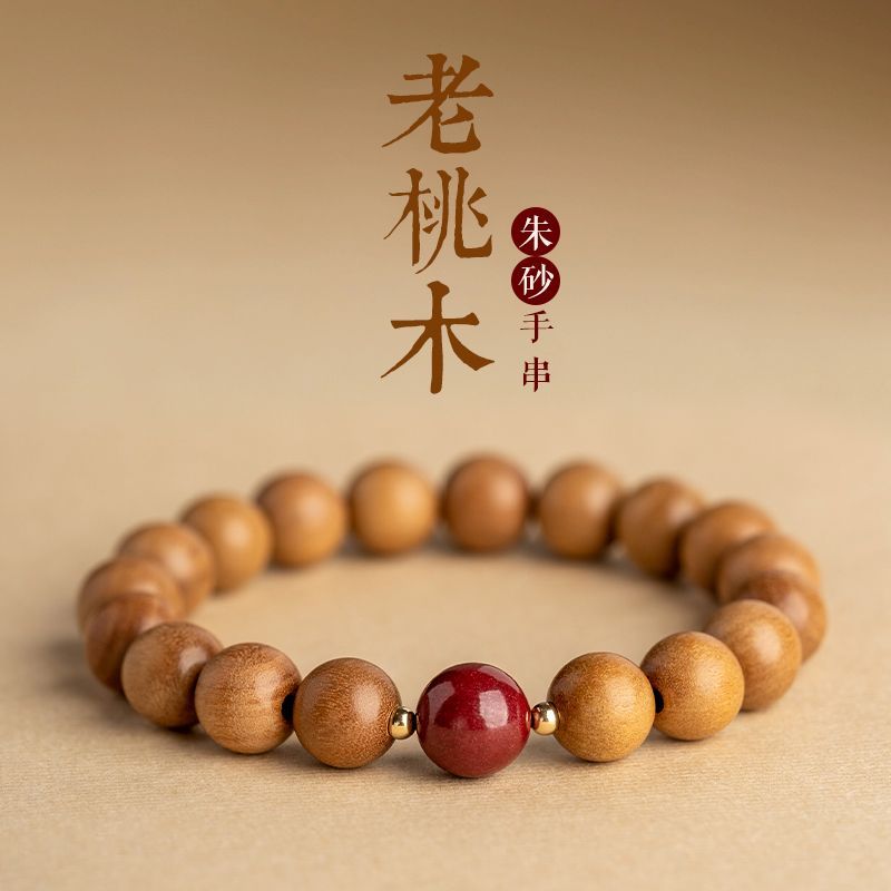 peach wood bracelet men‘s and women‘s new chinese-style meditation buddha beads cinnabar buddha gift bracelet national style handheld