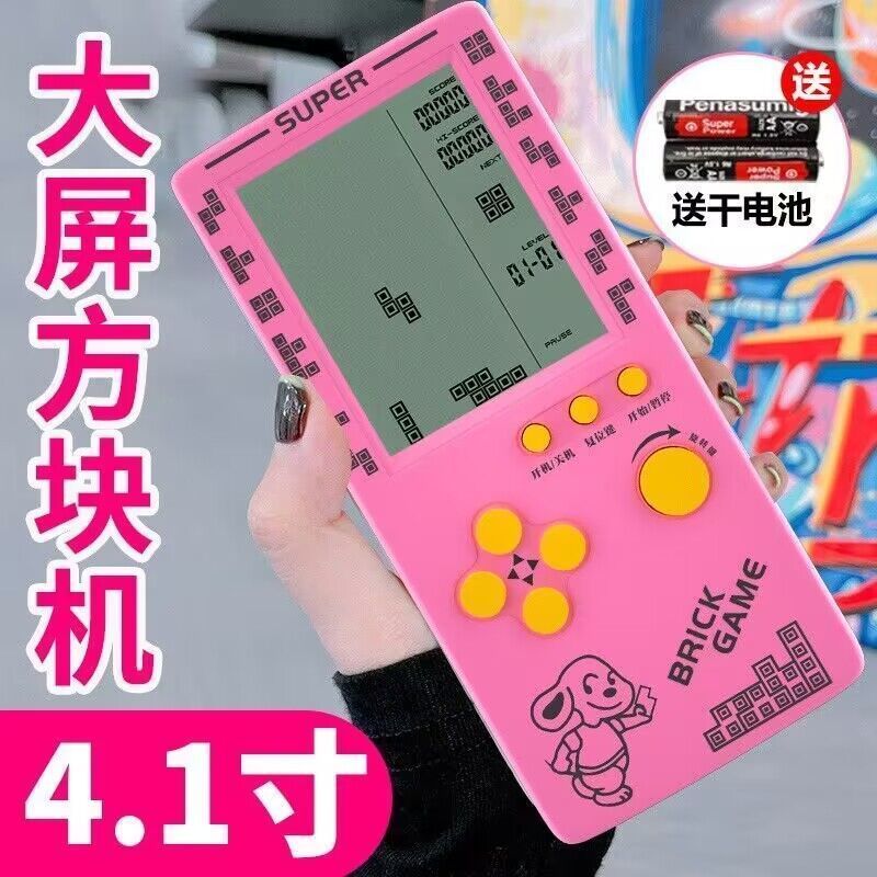 rose square game machine 8090 classic 4.1-inch russian childhood handheld children student education environmental protection toys