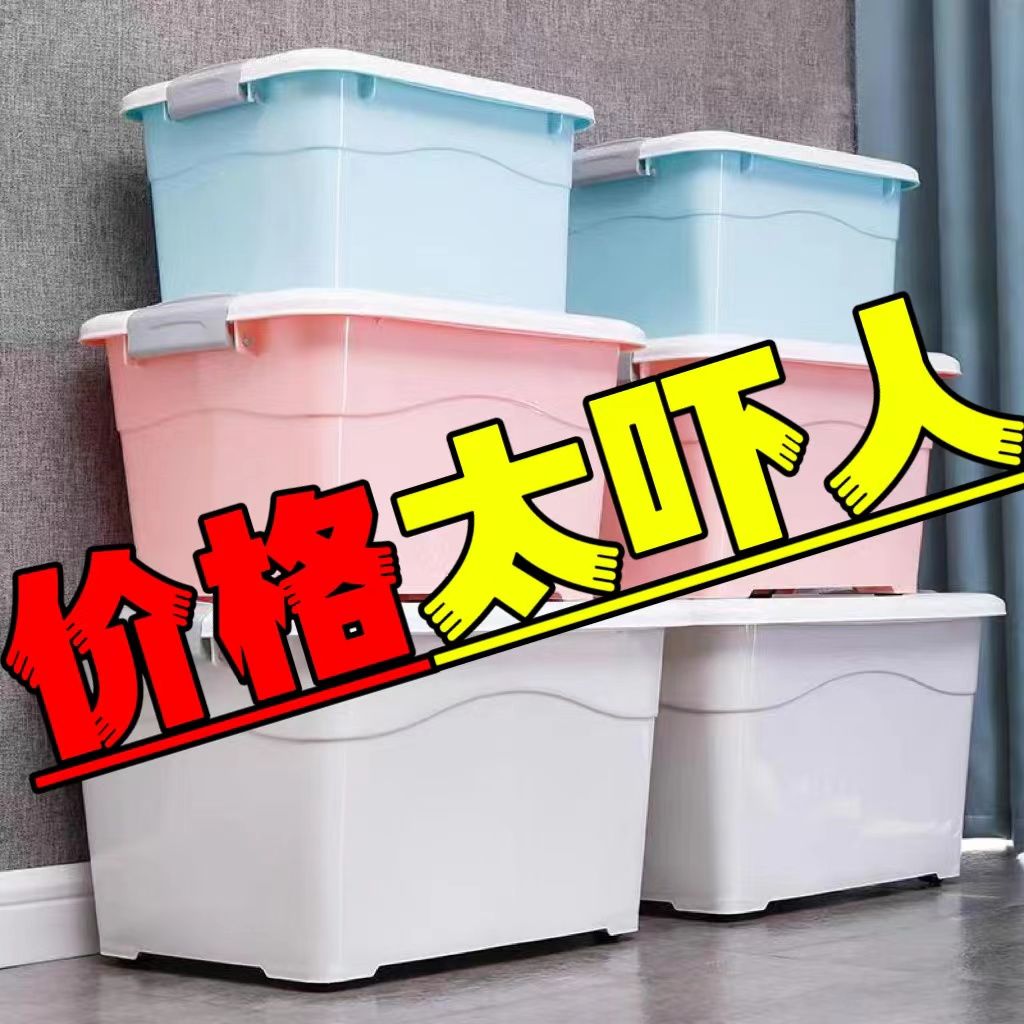 household storage box plastic clothes toy storage box with lid household clothing storage box with handle extra large