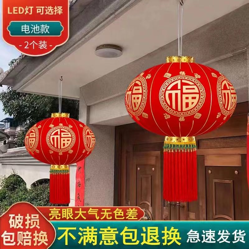 Plug-in-Free Lantern at the Gate Wedding Long Brush Holder Lantern Outdoor Fu Character Red Lantern New New Year High-End Lantern