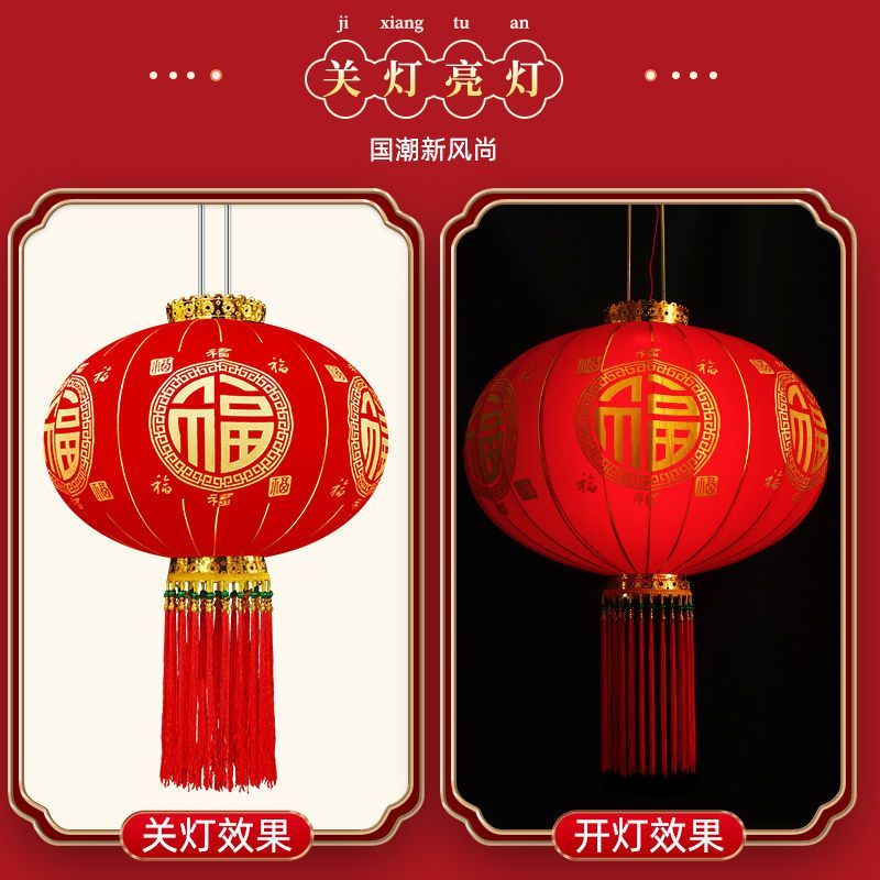 2023 New Spring Festival New Year Red Blessing Character Lantern New Year Chandelier Decoration Outdoor Gate Balcony Hanging Decoration