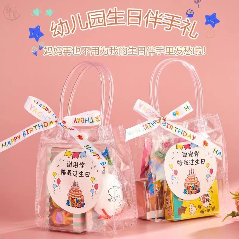 suit thank you for accompanying me for birthday kindergarten gift bag hand gift handbag children‘s day gift bag