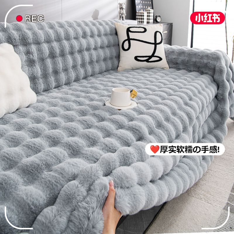 sofa towel full covered one-piece winter plush thickened sofa cover all-inclusive sofa cushion universal sofa cover cushion