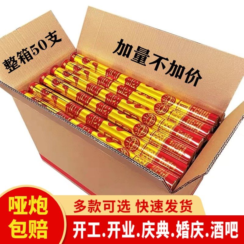 gift gun full box wholesale wedding gift tube opening start daji live bar hand twist confetti cracker 50 pack