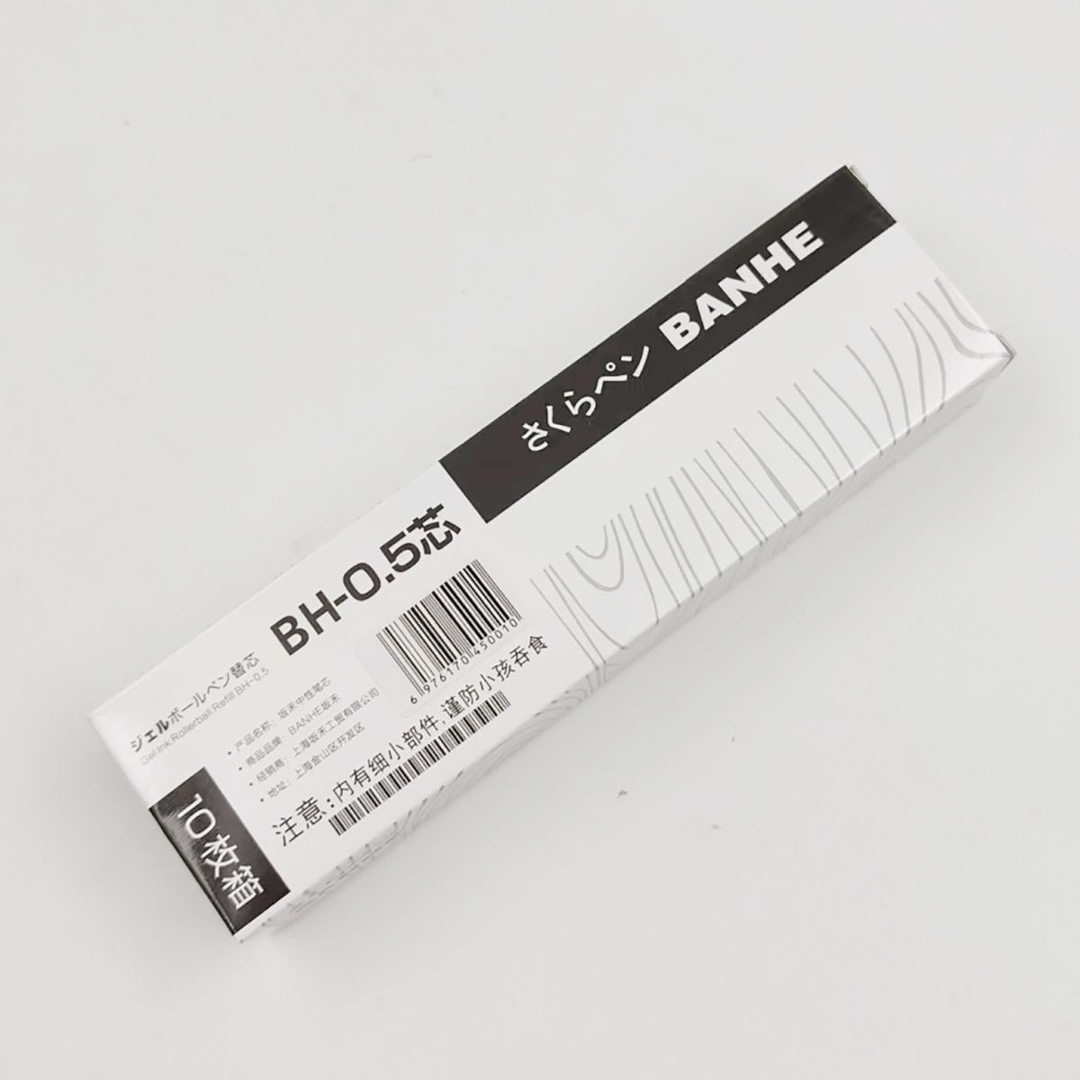 genuine goods banhe banhe refill bh-0.5 gel pen replacement refill applicable to all push water replacement refill in our store