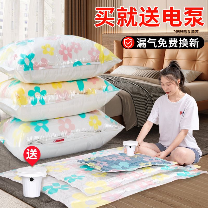 storage doctor vacuum compression bag buggy bag large quilt luggage clothing clothes quilt packing organizing folders