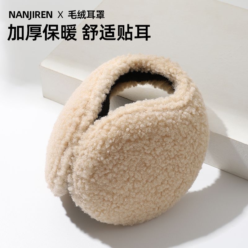 warm-keeping earmuffs men‘s and women‘s winter outdoors warm thickened anti-freezing earmuff cycling ear covers earmuffs thickened plus-sized ear protection