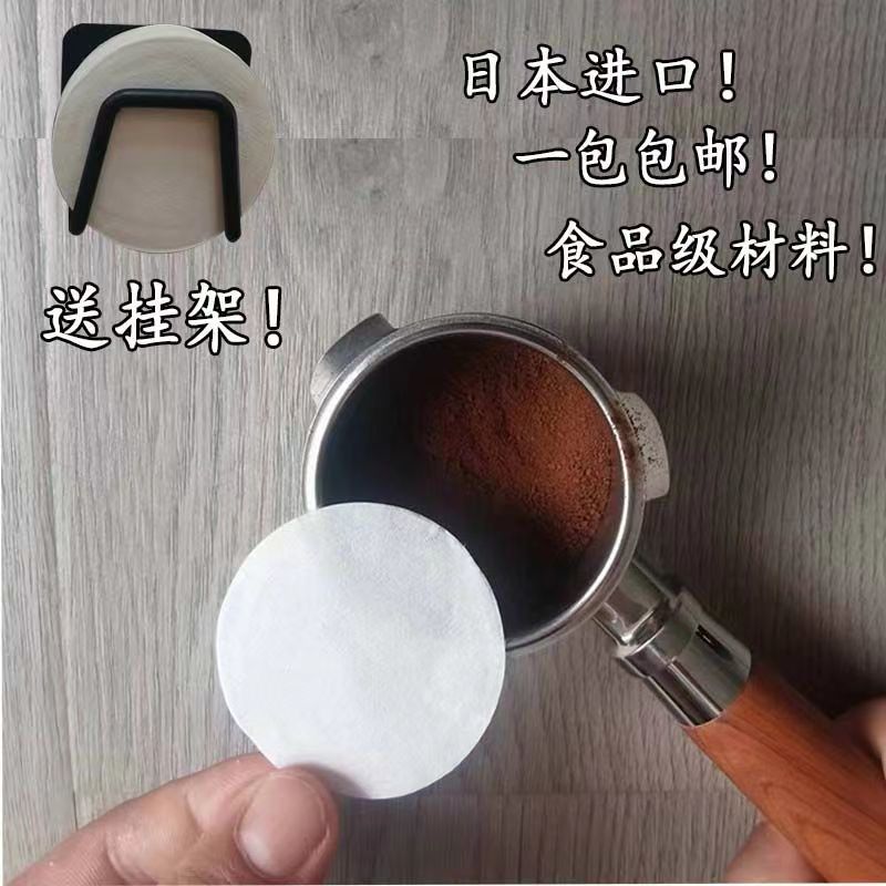 italian coffee machine powder bowl round filter paper handle dedicated coffee filter paper coffee filter disc/53/58mm