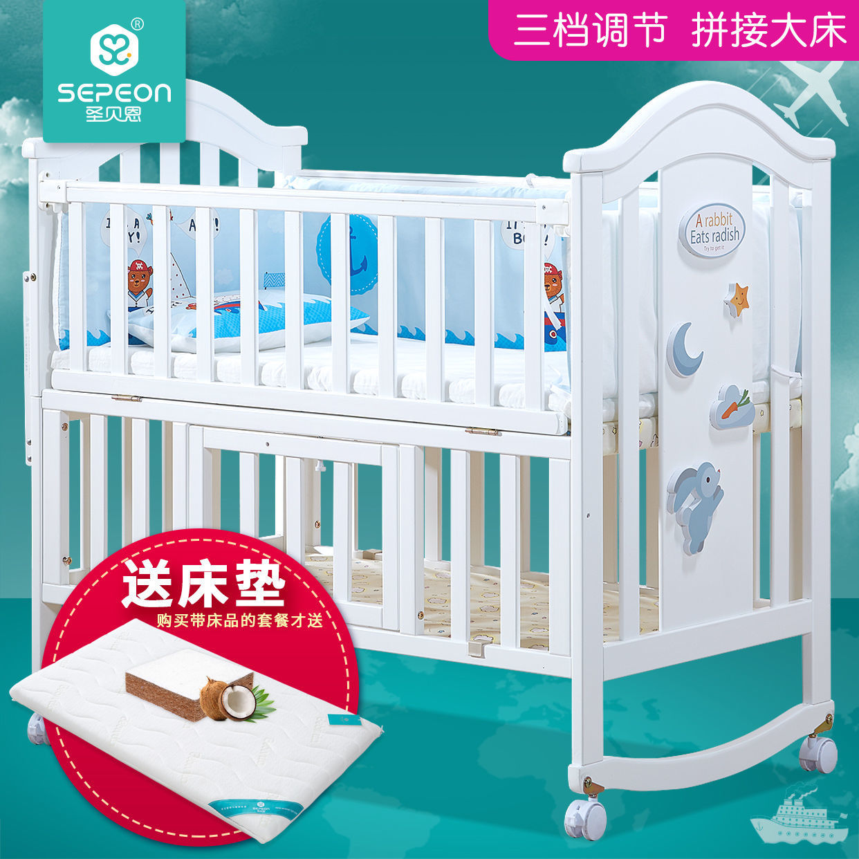 baby crib solid wood babies‘ bed cradle multifunctional newborn children‘s bed stitching bed kid bed baby cradle