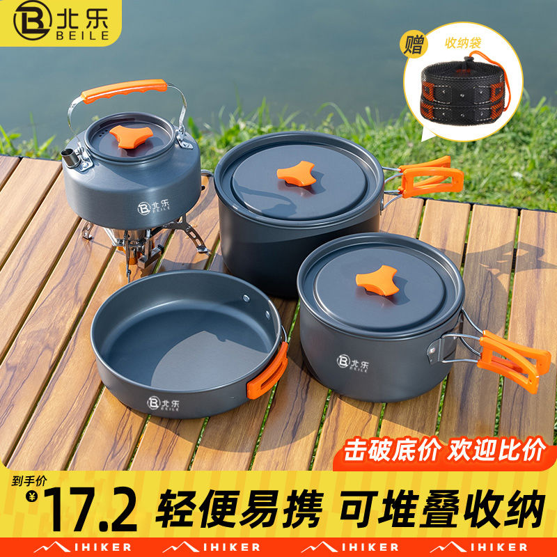 outdoor jacketed kettle camping supplies outdoor portable gas stove portable kettle pot set outdoor cookware