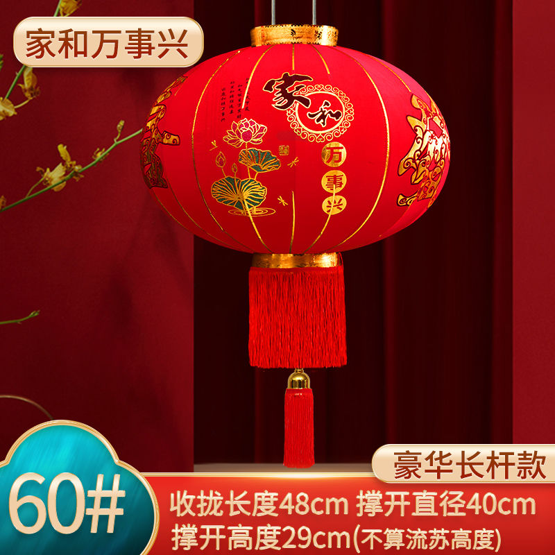[Fast Delivery] New Year Lantern Wedding Chinese Character Xi Spring Festival Outdoor Door Waterproof Balcony Living Room Flocking Lantern