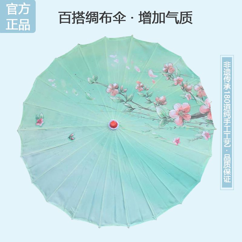 sunscreen and waterproof retro style umbrella silk umbrella outdoor indoor decorative umbrella new chinese style umbrella classical dance umbrella props