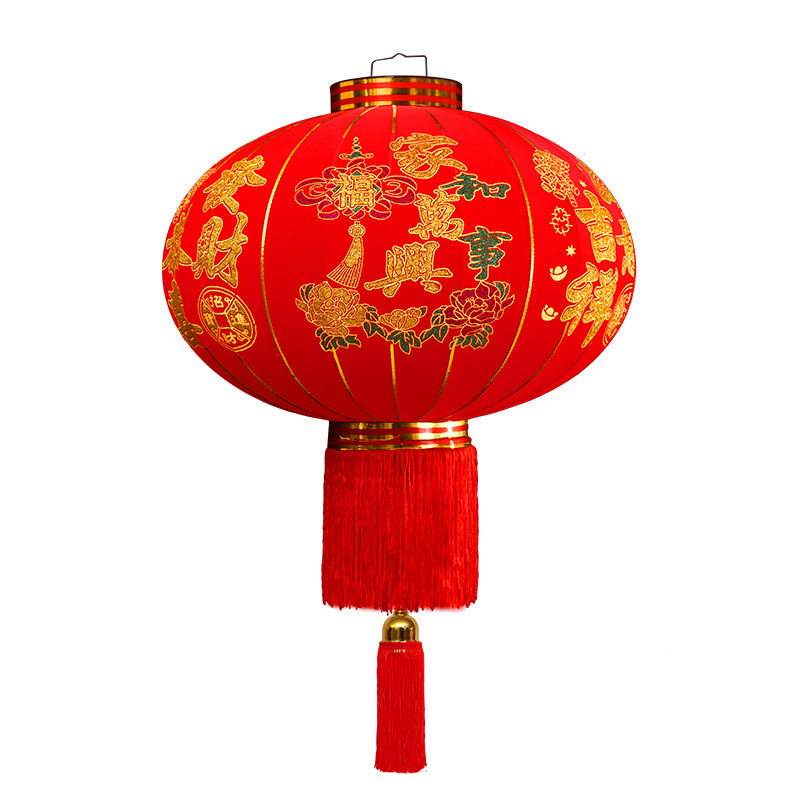 [Fast Delivery] New Year Lantern Wedding Chinese Character Xi Spring Festival Outdoor Door Waterproof Balcony Living Room Flocking Lantern