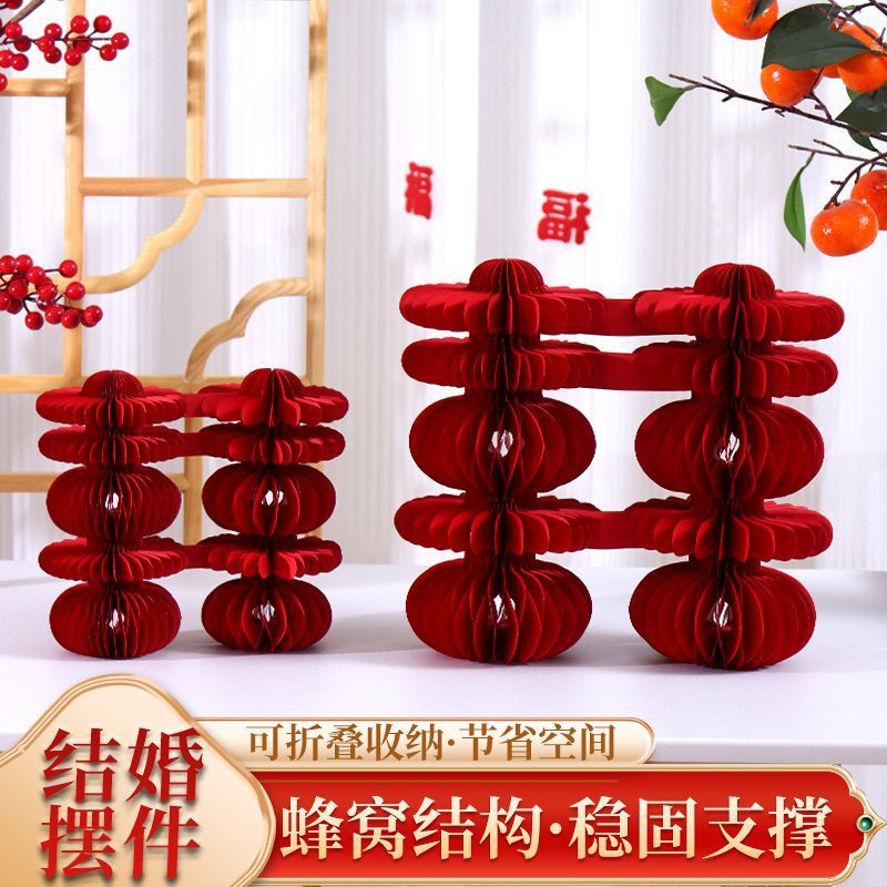 wedding chinese character xi table ornaments room three-dimensional paper folding xi character decoration creative engagement advanced wedding gift wedding celebration wedding