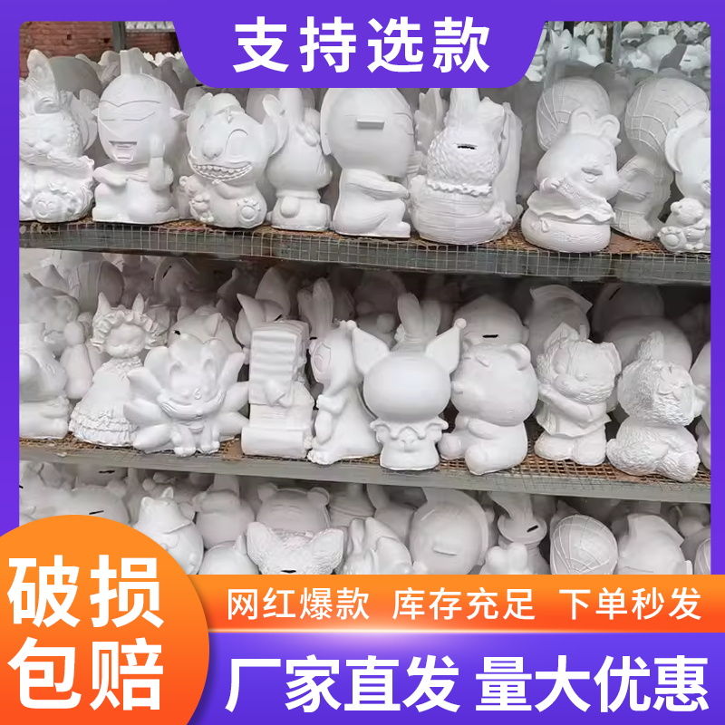 factory direct sales plaster doll night market stall entrepreneurship diy white body coloring large children‘s toys stall supply