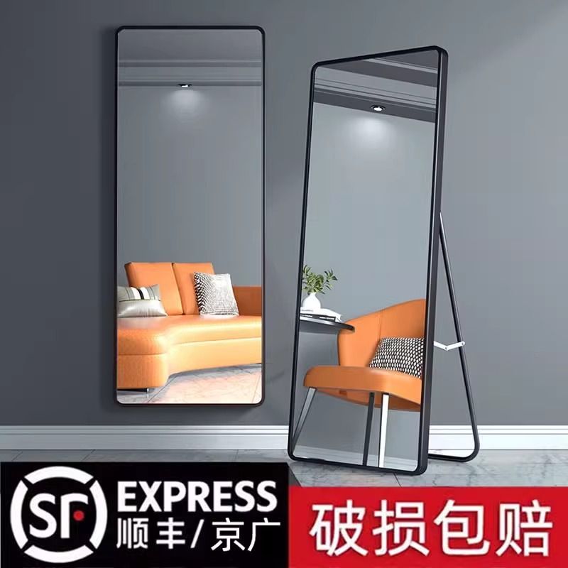 full-length mirror dressing mirror home floor-standing wall-mounted wall-mounted dormitory three-dimensional girl bedroom wall hangings fitting ins style