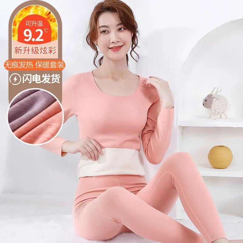 seamless heating thermal underwear women‘s velvet thickening outfit autumn clothes long pants student medium thick section one dralon autumn and winter