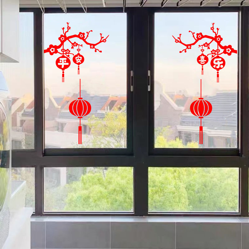 2024 Dragon Year Window Flower Paste New Couplet Spring Festival New Year's Fu Character Glass Paster Living Room Balcony Kitchen Door and Window Stickers