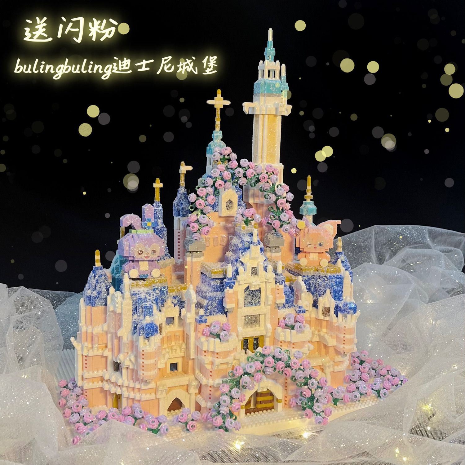 compatible with lego building blocks girl series  garden castle difficult large building assembled toy gift