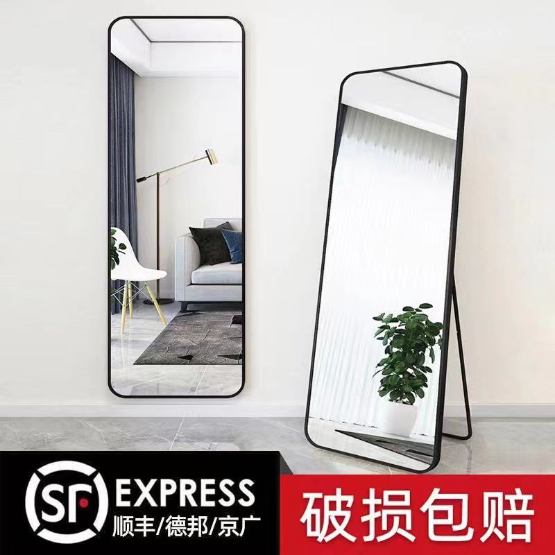 floor mirror full-length mirror household rounded corner simple internet celebrity ins style female dormitory bedroom wall-mounted wall sticking dressing mirror