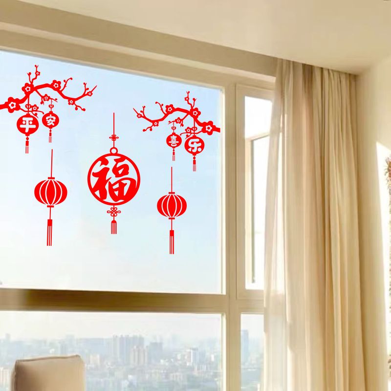 2024 Dragon Year Window Flower Paste New Couplet Spring Festival New Year's Fu Character Glass Paster Living Room Balcony Kitchen Door and Window Stickers