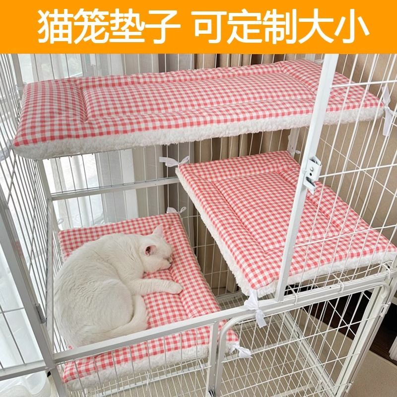 cat cage special flat dashboard cover winter cat mattress cat mat sleeping anti-scratch dog cage cushion pet dog mattress