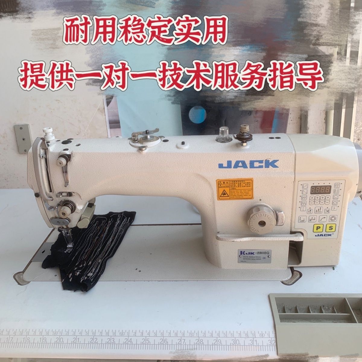 sewing machine 80% new jack zhongjie automatic thread cutting inverted needle fixed needle household industrial thin thick all-eat set 【