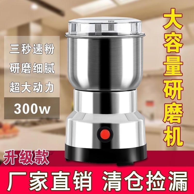 electric stainless steel grinding powder cytoderm breaking machine coffee grinder cereals chinese herbal medicine dry goods household powder feeder