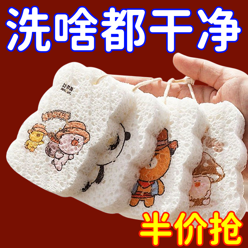 cellulose sponge dishcloth oil-free kitchen dishwashing spong mop water absorption large dish washing bowl fabulous pot cleaning tool hand towel