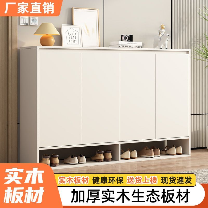 solid wood shoe cabinet home doorway large capacity 2023 new popular entry door near door balcony ultra-thin narrow shoe cabinet