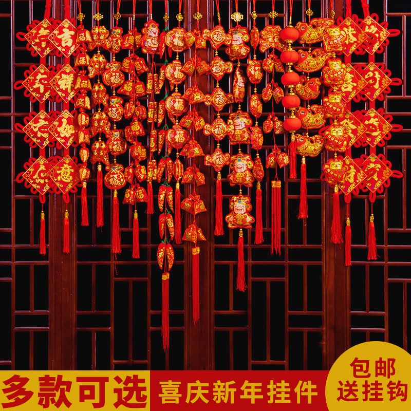 red chilli new year pendant indoor decoration decoration blessing string pendant living room housewarming happiness lucky bag wholesale decoration