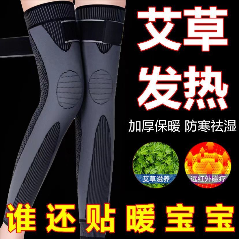 upgraded bandage extended self-heating non-slip knee pad warm old cold leg knee joint leg warmer four seasons cold-proof leg pad