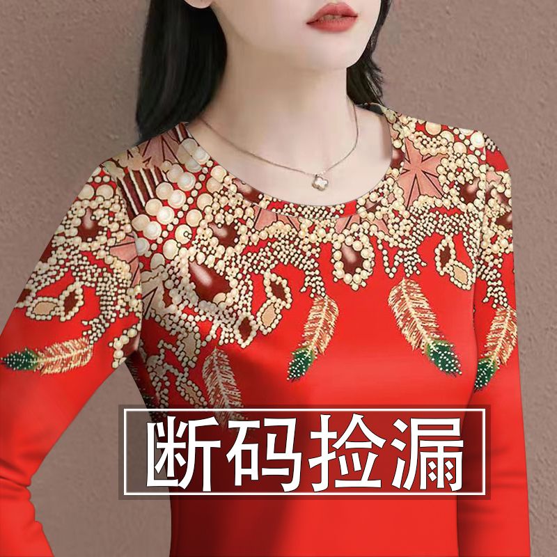 clearance leak-picking ~ 2023 spring and autumn new mom‘s long-sleeved round neck bottoming shirt belly-covering slimming t-shirt women‘s top fashion