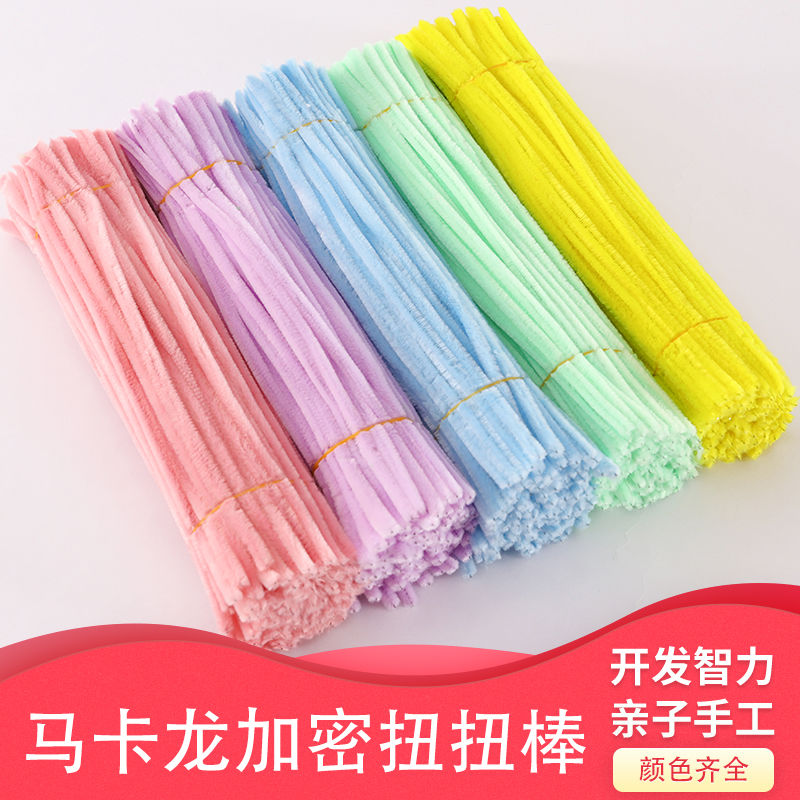 macaron encryption twist stick bouquet handmade diy full set children‘s colorful plush wool tops wool root encryption ornament