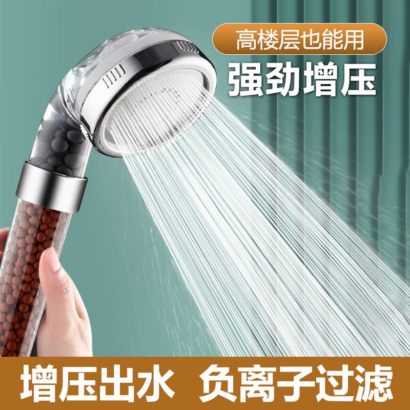 supercharged shower head nozzle shower set rain pressure bath bath shower head household shower head hose