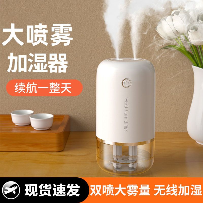 humidifier small usb mute charging plug-in dual-use fog portable office student desktop home bedroom