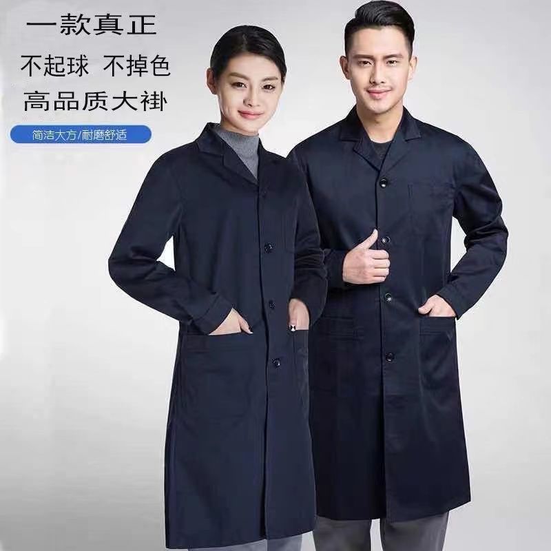 gown work clothes men‘s large hanging smock coat men‘s labor protection clothing blue gown men‘s long dustproof handling work