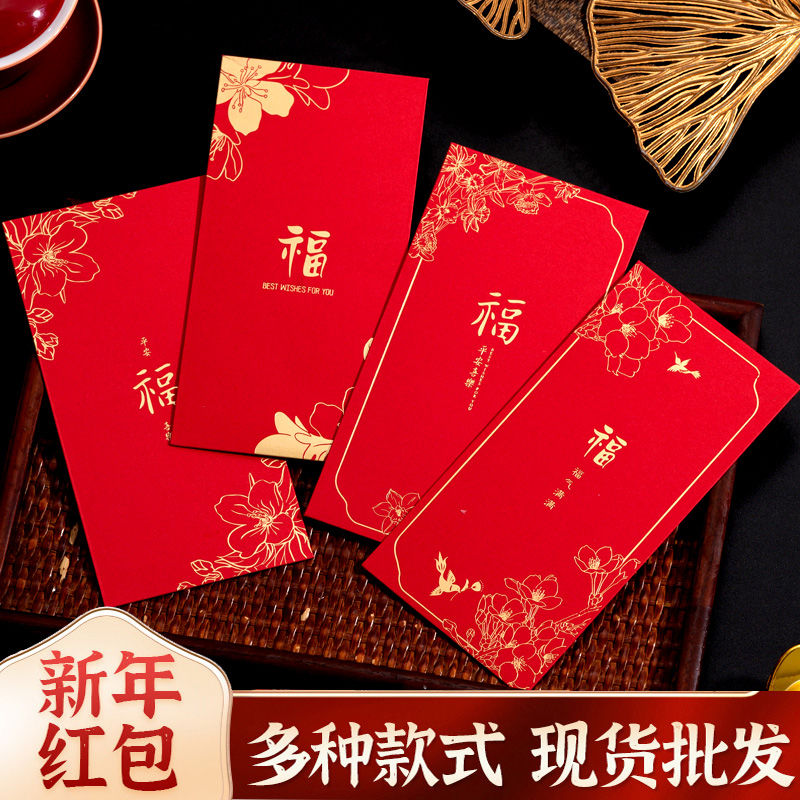 new year red packet bag 2024 new creative dragon year lucky money lucky packet new year universal fu character gilding gift seal